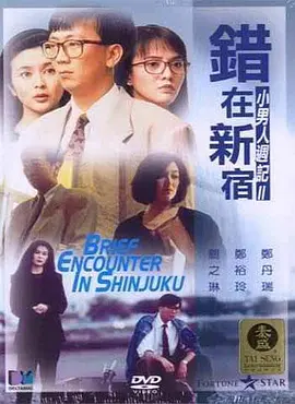 性性性视频