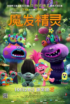 国产精品一区二区在线播放