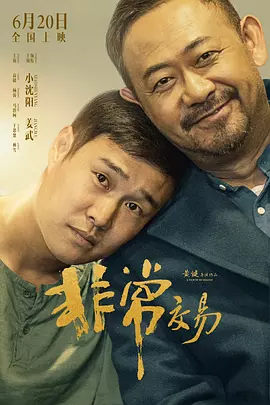 三级网站国产