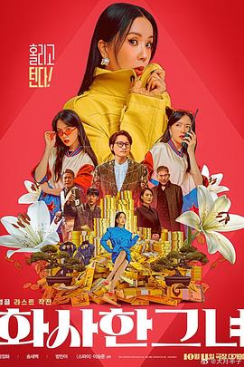 色综合88