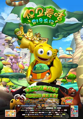 快播激情小说