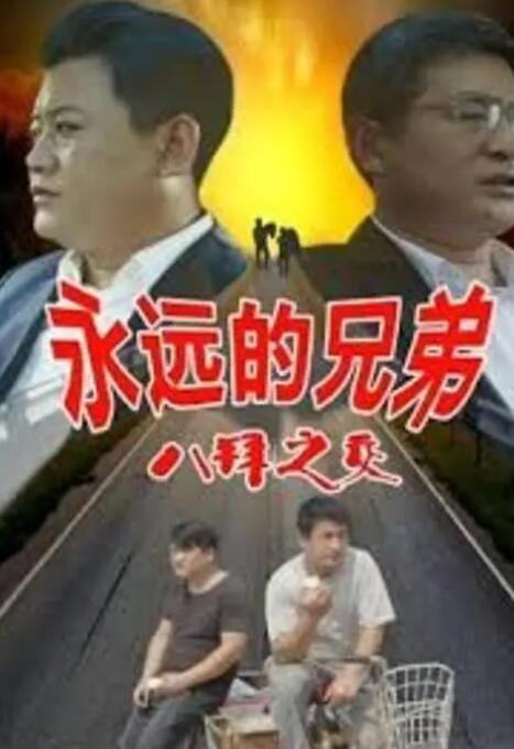 久久曰本