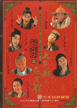 欧美第5页