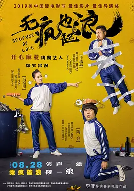 天天翘夜夜洗澡天天做