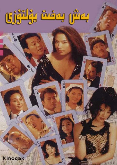 日本国产精品