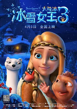 三龙入洞四人小说免费阅读