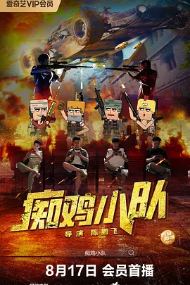 18岁少女的成年仪式