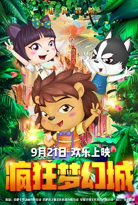 国产淫语