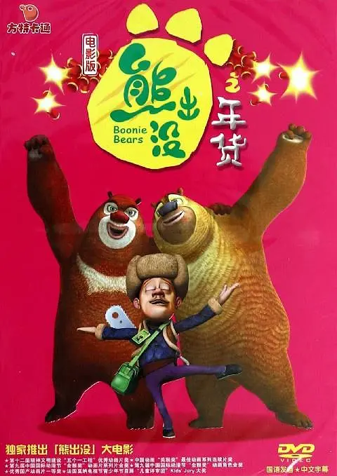 像我的家人