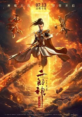李黎陈芷琰照片