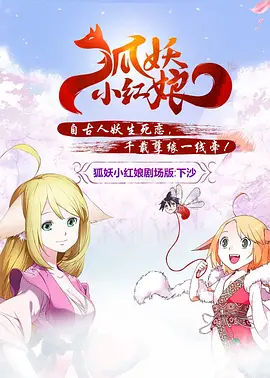 琥珀传能