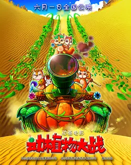 枫可怜av