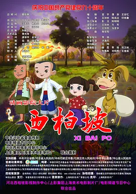 国产主播在线观看