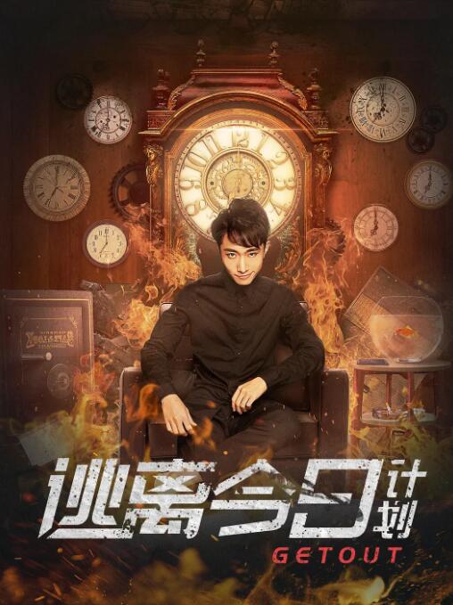 无人在线观看高清完整电视剧免费