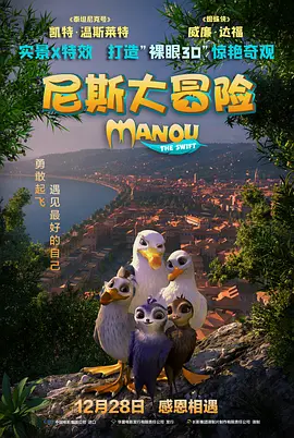 欧美一区二区三区不卡视频