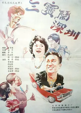 日本成年人片