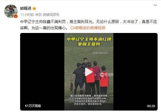 日本综艺看谁先高潮www