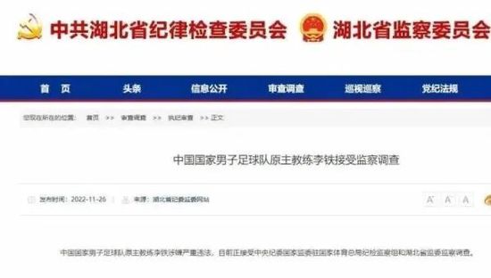 亚洲伊人久久大香线蕉综合图片