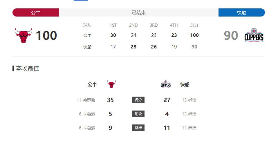 男男无遮挡啪啪