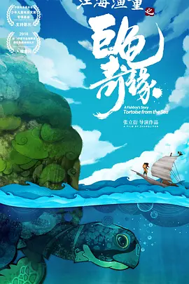 我爱你,妻子