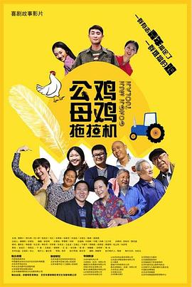 高考后的聚会