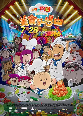 我的间谍前男友