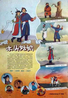 成人水蜜桃
