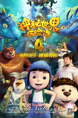 大婶在屁股上着火
