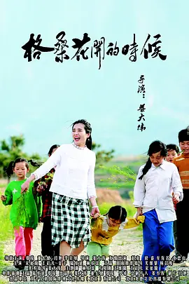 性课程