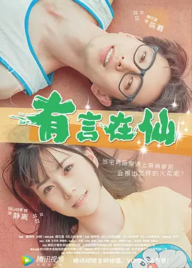 国内精品在线播放