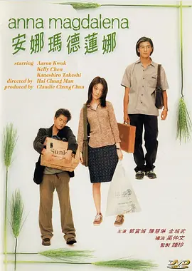 成人日韩精品