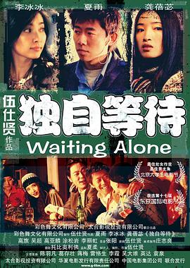 国产亚洲欧美成人久久片