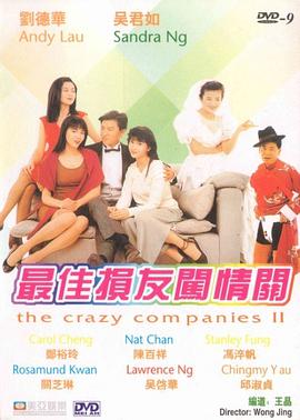 婷婷六月丁