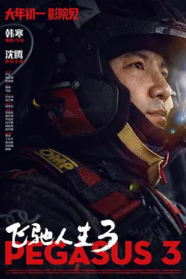 爆操小姨子