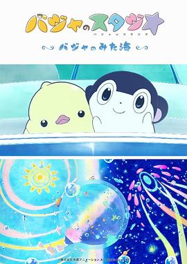 概念上的绿色椅子爱
