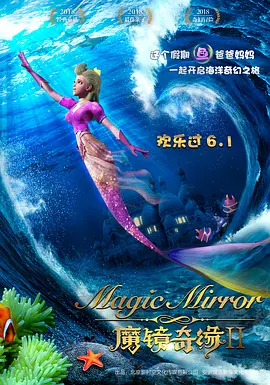 男同被到爽漫画软件