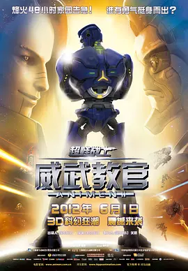 综合激情六月
