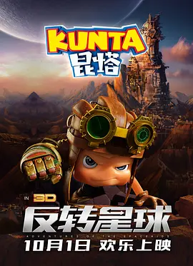 爽好多水快
