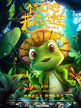 交换游戏