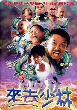 爱情岛之论