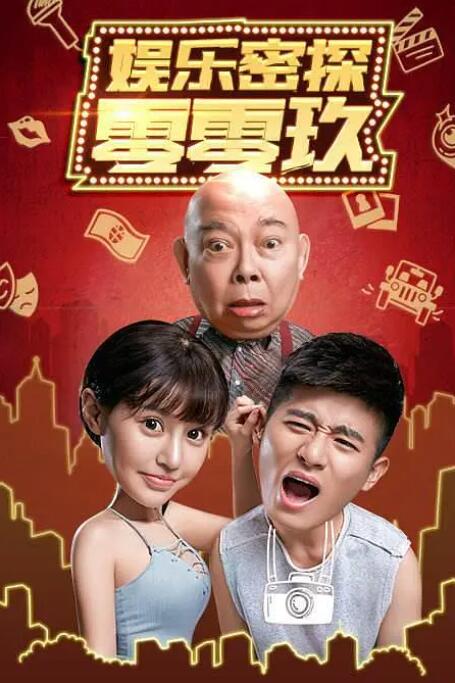 伊人丁香狠狠色综合久久