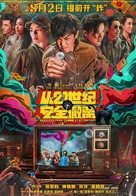 偷拍夫妻性生活