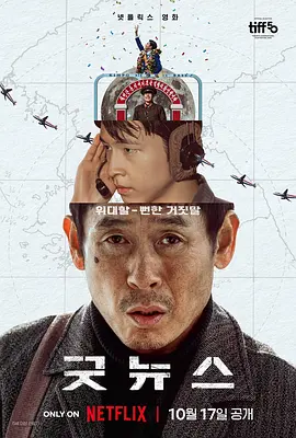 露露社