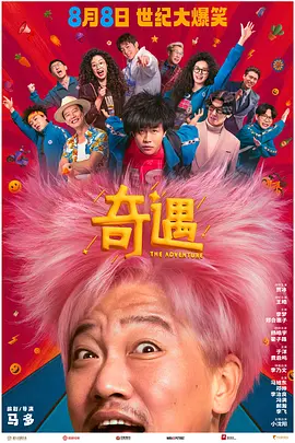 国产免费人成xvideos视频