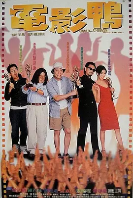 中国精品久久精品三级