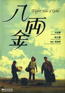 女演员的性丑闻