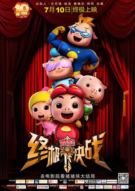 男女做爰全过程免费的软件