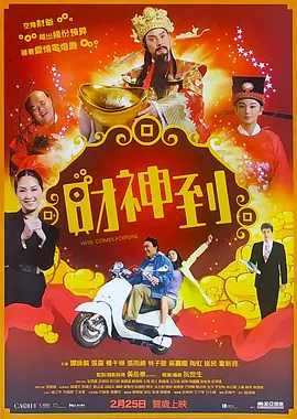 欧美一区不卡