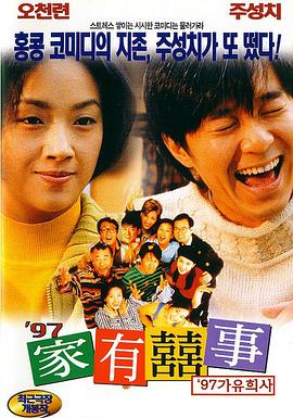 国产精品狠色婷