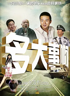 国产福利视频深夜福利